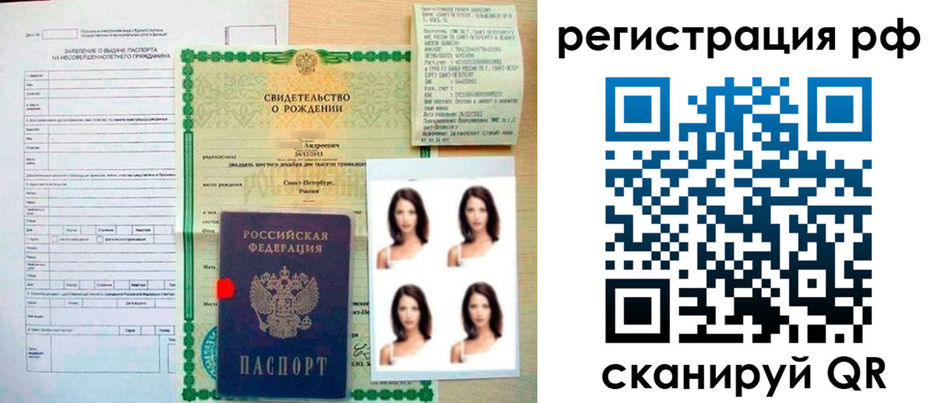 прописка иностранных граждан в Обояни